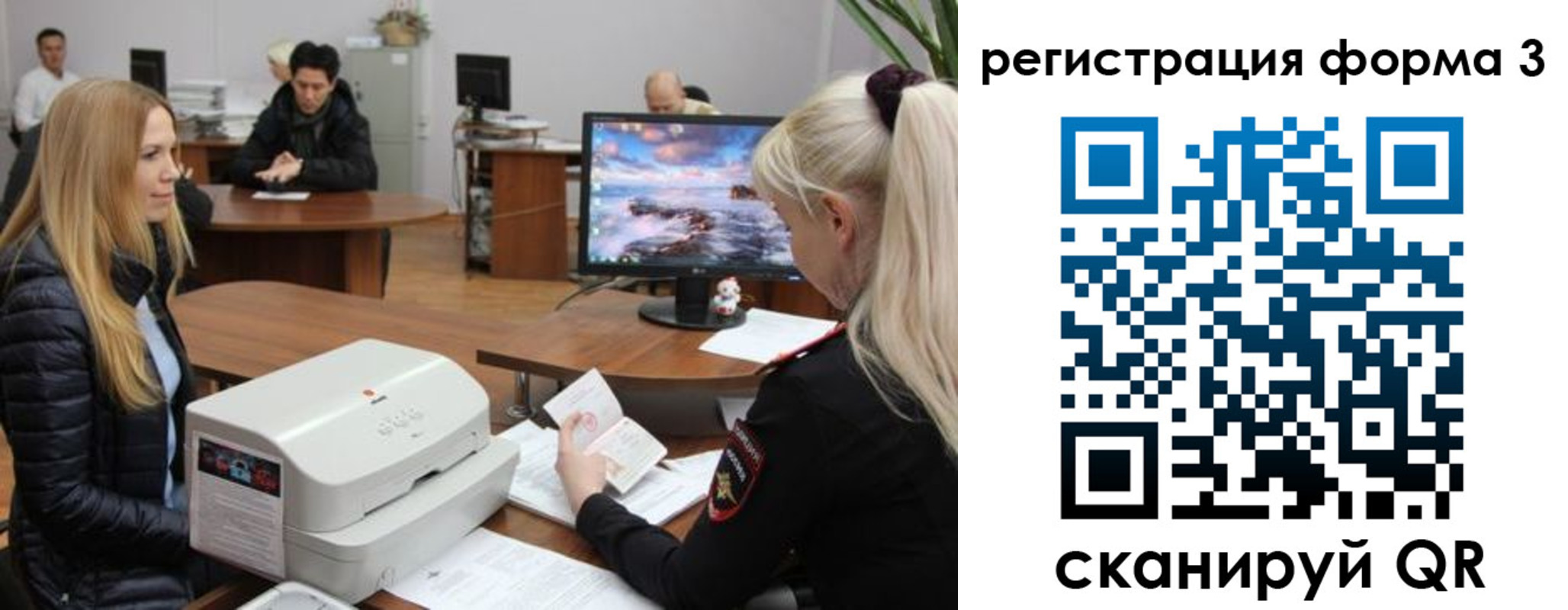 прописка иностранных граждан в Новом Уренгое